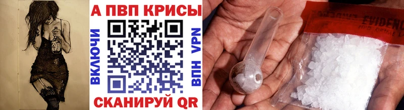 даркнет сайт  Заволжье  Alpha PVP кристаллы 