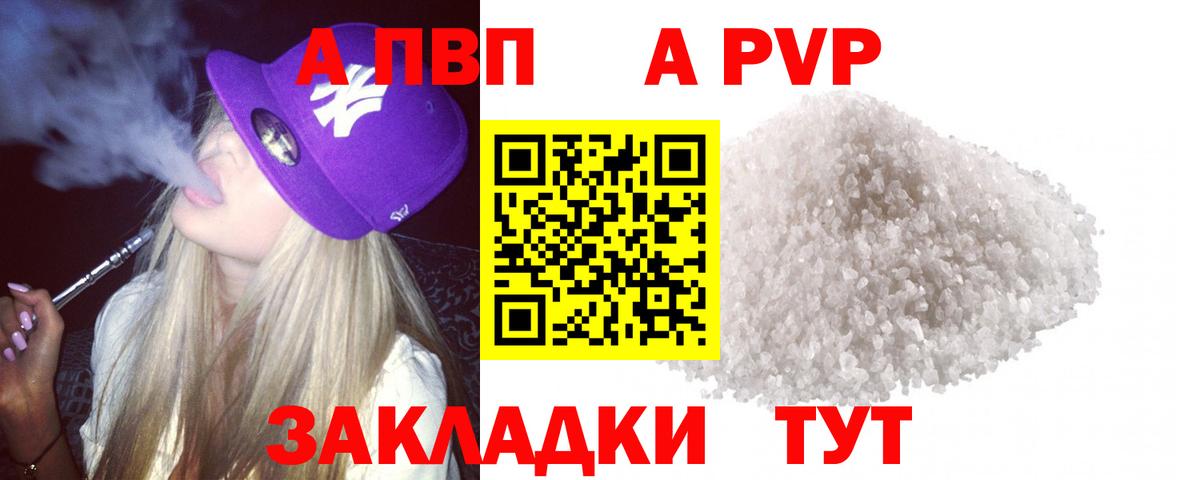 Меф МЯУ МЯУ  Заволжье  Мефедрон кристаллы  МАРИХУАНА  МДМА  А ПВП СК кристаллы  Кетамин  Вход с VPN  ГАШ  Кокаин 