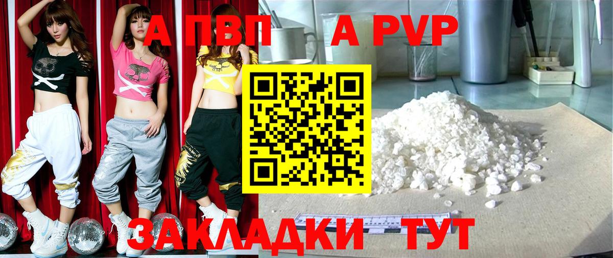 Alfa_PVP СК Заволжье