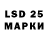 LSD-25 экстази ecstasy Edy 444tv