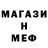 Метамфетамин пудра Xenia Kutyina