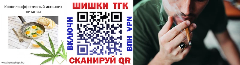 Печенье с ТГК конопля Заволжье