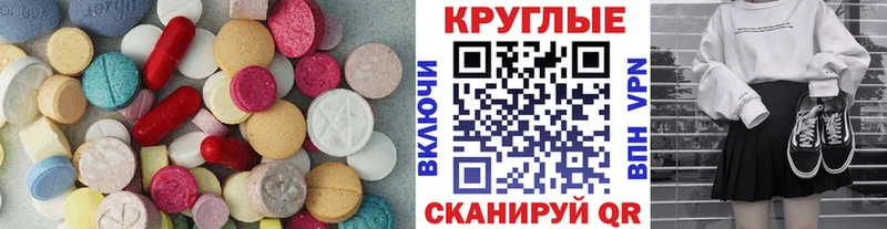 Экстази louis Vuitton  Заволжье 