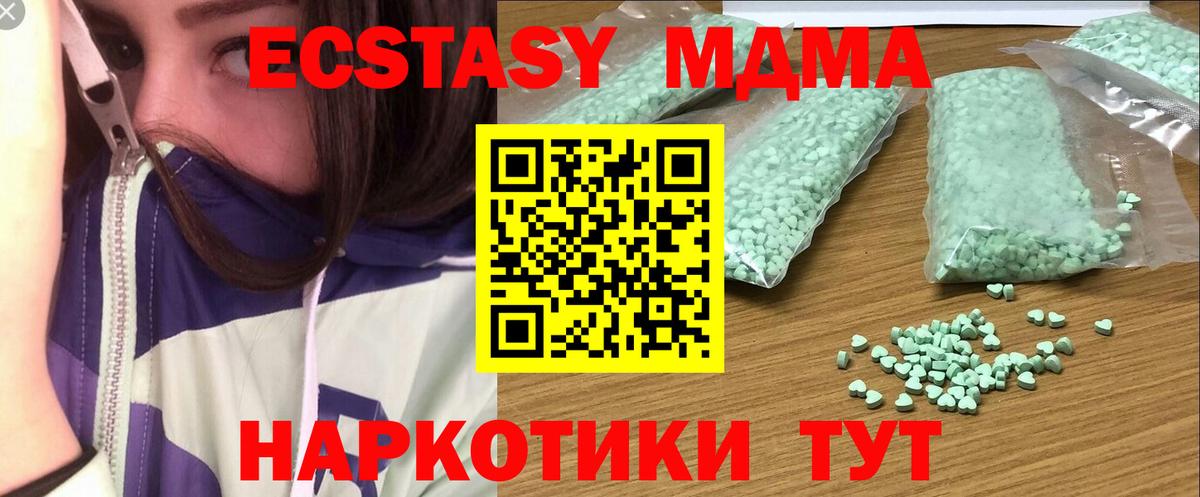 ЭКСТАЗИ 99%  Экстази Дубай  Заволжье  Вход с VPN 