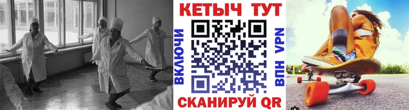 КЕТАМИН VHQ  купить   Заволжье 