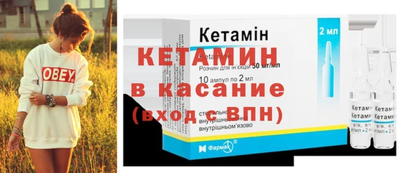 мяу мяу кристалл Сафоново