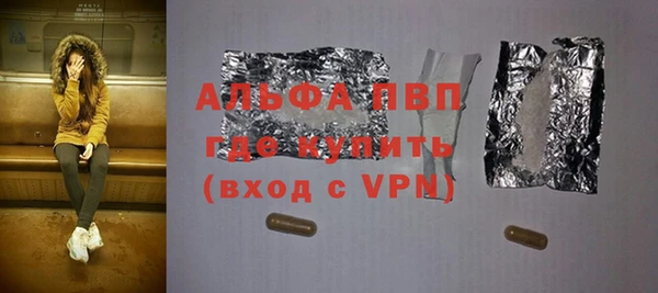 скорость Дмитров
