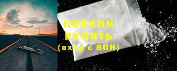 скорость Дмитров