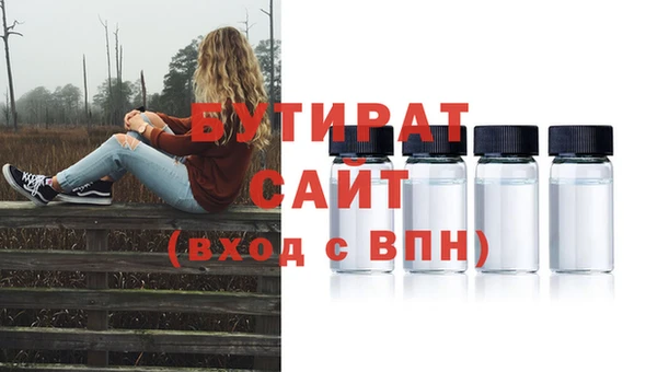 амфетамин Гусь-Хрустальный