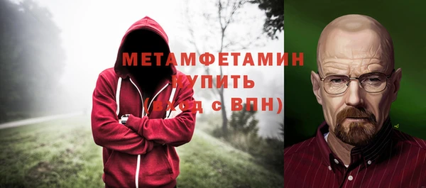 мяу мяу кристалл Сафоново