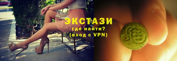 MDMA Дмитриев