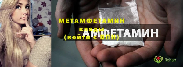 мефедрон Саяногорск