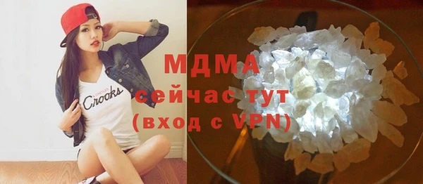 мяу мяу кристалл Сафоново