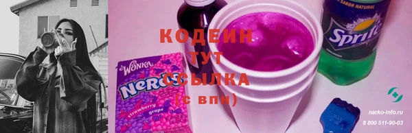 мефедрон Саяногорск