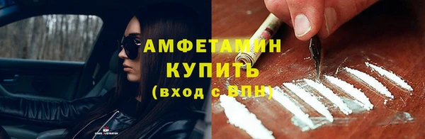 мефедрон Саяногорск