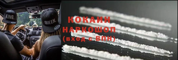 мяу мяу кристалл Сафоново