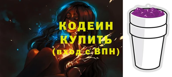 мефедрон Саяногорск
