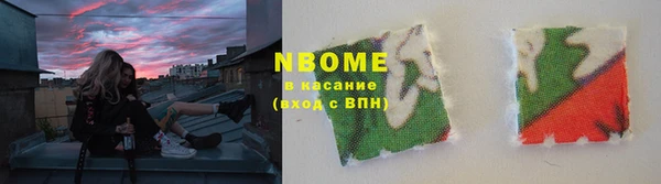 мефедрон Саяногорск