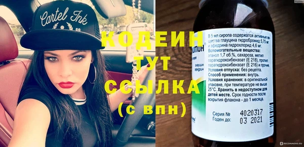 крисы Гусиноозёрск