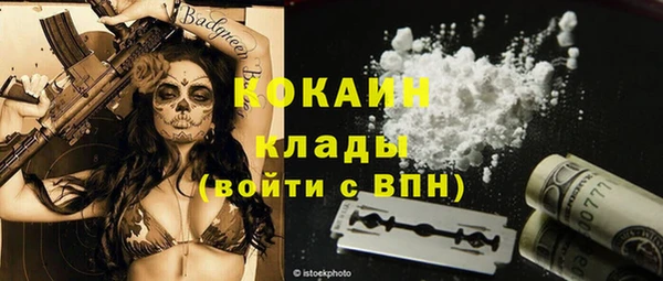 мяу мяу кристалл Сафоново
