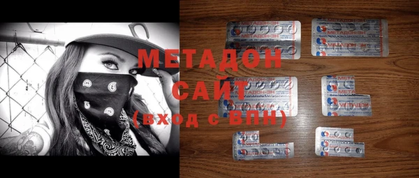 мяу мяу кристалл Сафоново