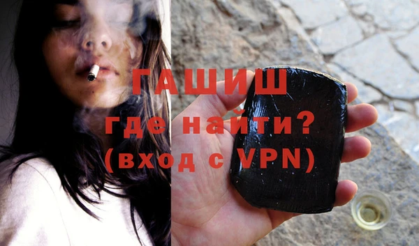 мефедрон Саяногорск