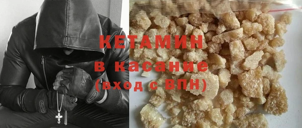 мефедрон Саяногорск