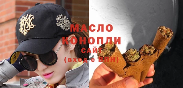 скорость Дмитров