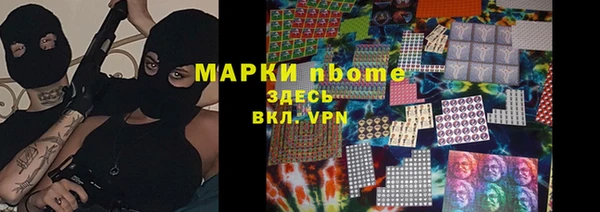 спиды Дмитровск