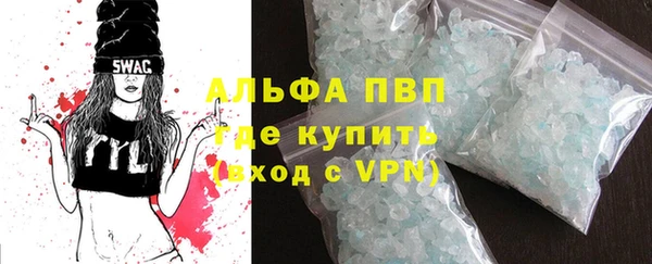 мефедрон Саяногорск