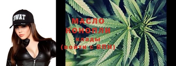 скорость Дмитров