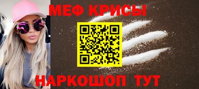 скорость mdpv Донской
