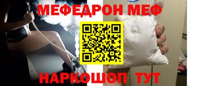 экстази Донецк