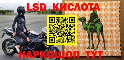 экстази Донецк