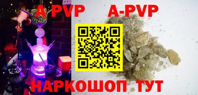 скорость mdpv Донской