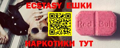 ECSTASY Дубна