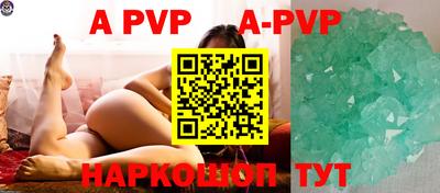 скорость mdpv Донской