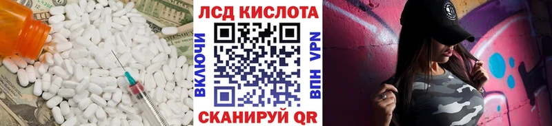 LSD-25 экстази кислота  это наркотические препараты  Заволжье  купить закладку 