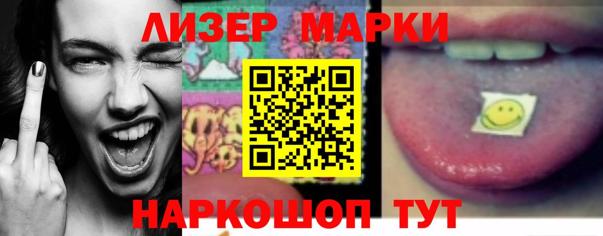 ЛСД экстази  гидра ТОР  Вход с VPN  ЛСД экстази кислота  Заволжье  Лсд 25 экстази кислота 