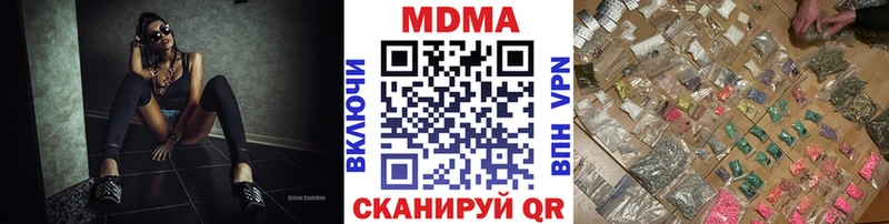 МДМА crystal Заволжье