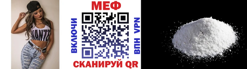 ОМГ ОМГ ONION  Заволжье  Мефедрон mephedrone 