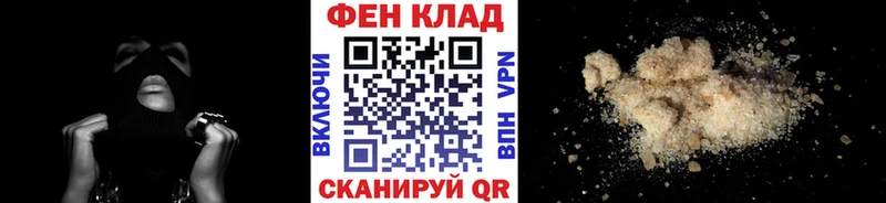 закладка  Заволжье  Первитин витя 