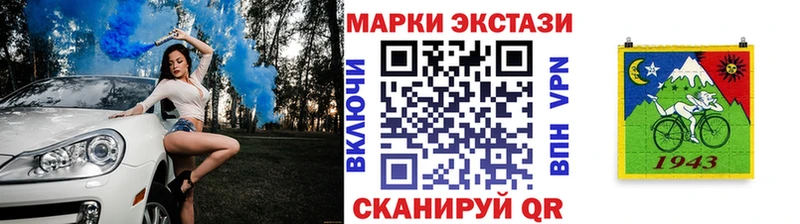 Марки N-bome 1,8мг  Заволжье 