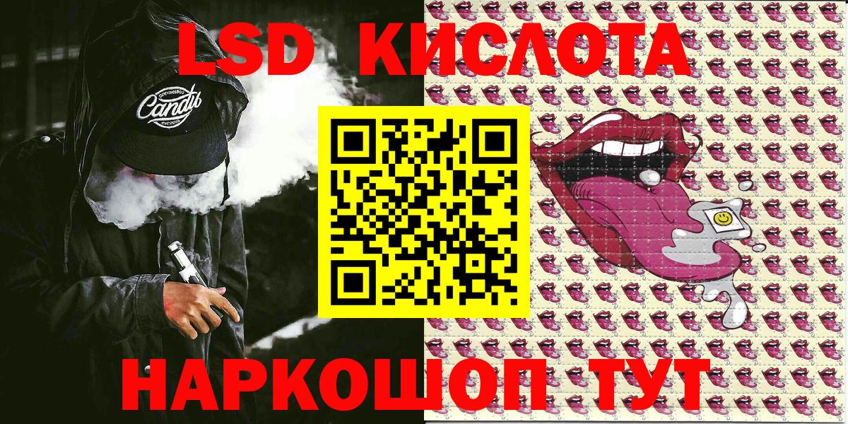 Марки N-bome 1,5мг  Марки 25I-NBOMe  Заволжье  Вход с VPN  Марки N-bome 1,5мг 
