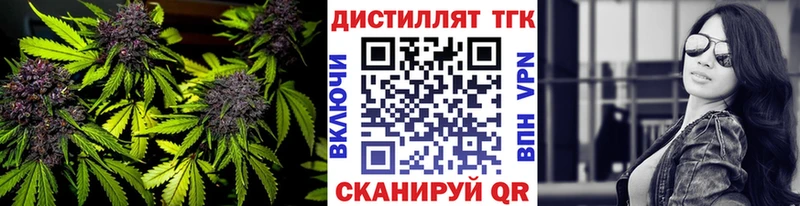 ТГК Wax  наркотики  Заволжье 
