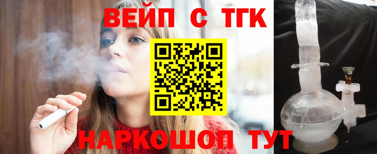 ТГК концентрат Заволжье