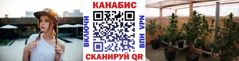 Бошки марихуана семена Заволжье