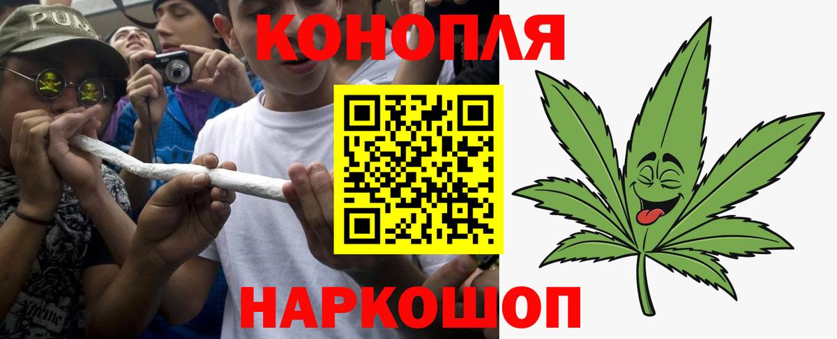 Марихуана THC 21%  Вход с VPN  Марихуана план  Бошки марихуана VHQ  Заволжье  Бошки марихуана MAZAR 
